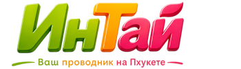 Ваш проводник на Пхукете: недвижимость, визы, бизнес | коПхукет-Кмш 2026